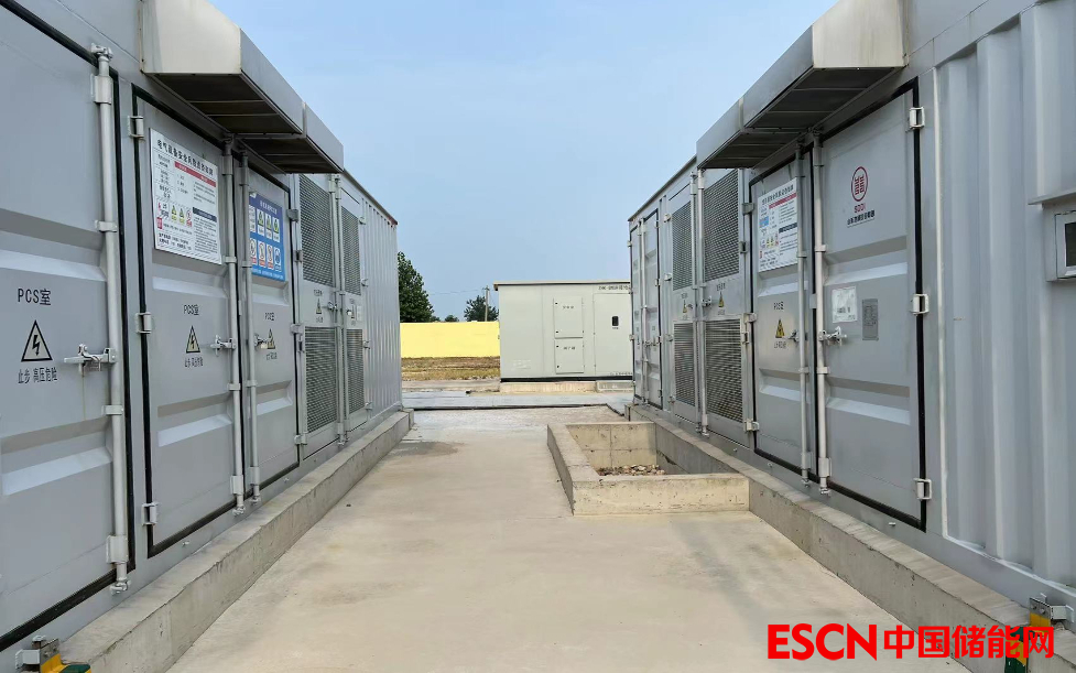 july energy storage policy interpretation